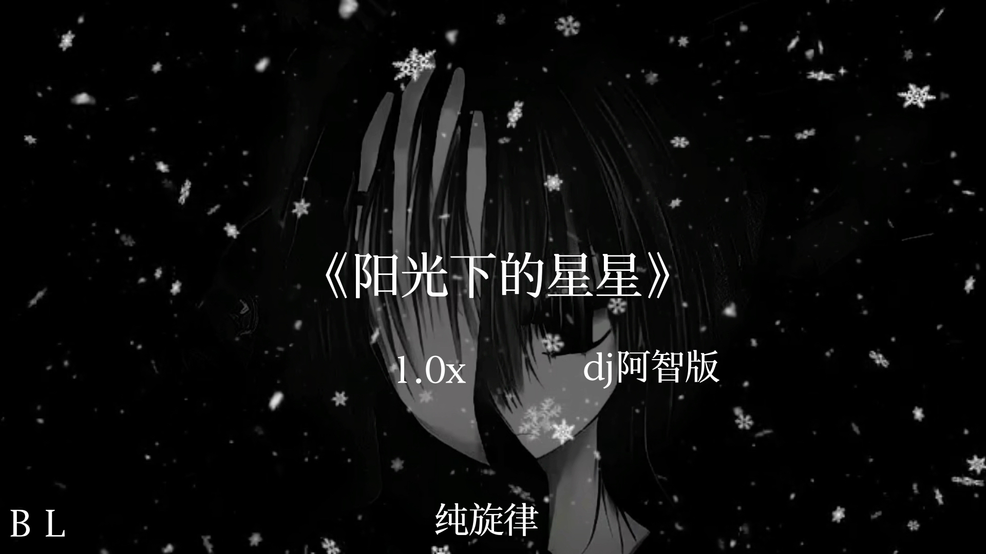 属于我的感觉是复刻不了的