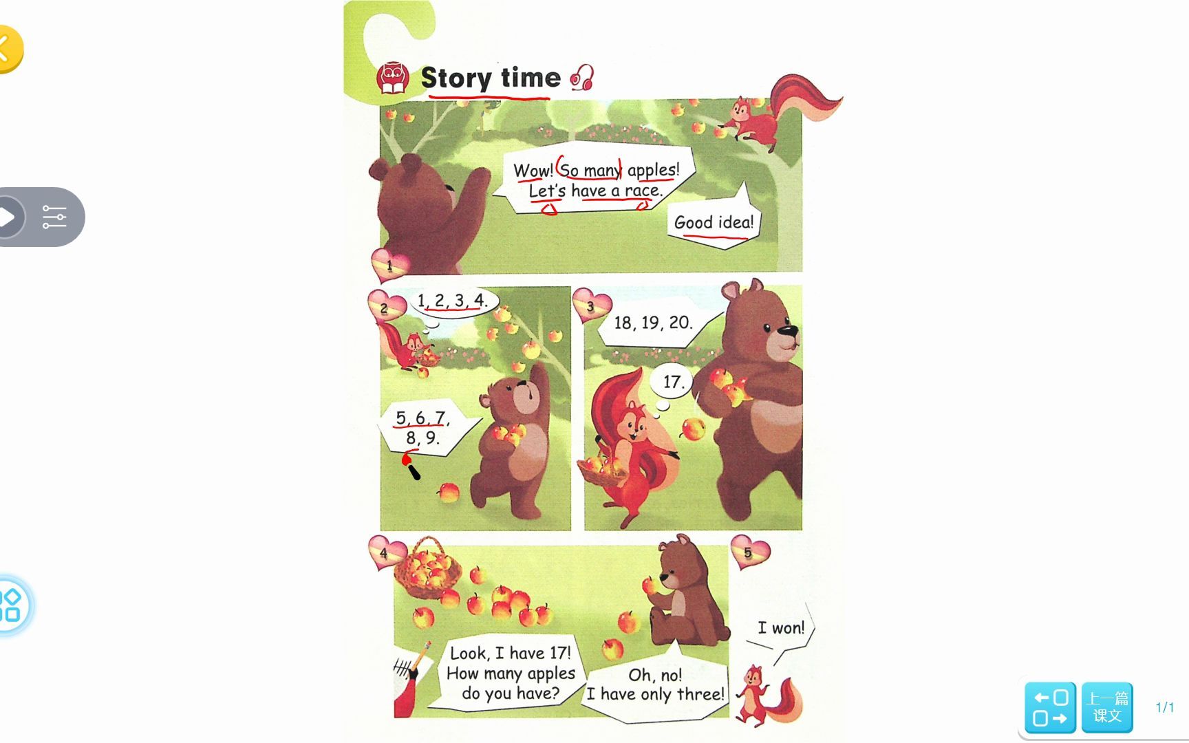 小学英语三年级下册第65页跟读