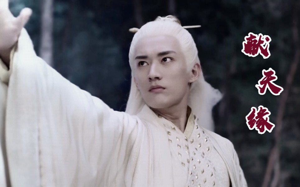 【刘学义|天乩之白蛇传说|双生子台词向】斩荒妖帝,天帝有悔