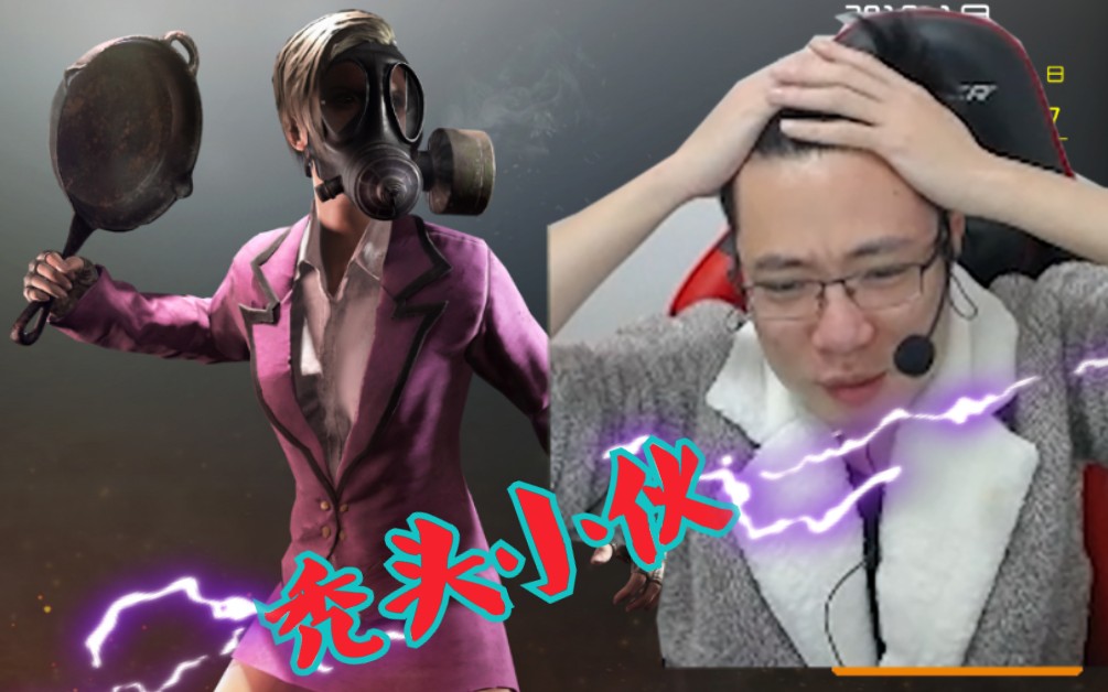 大司马绝地求生的千层死法