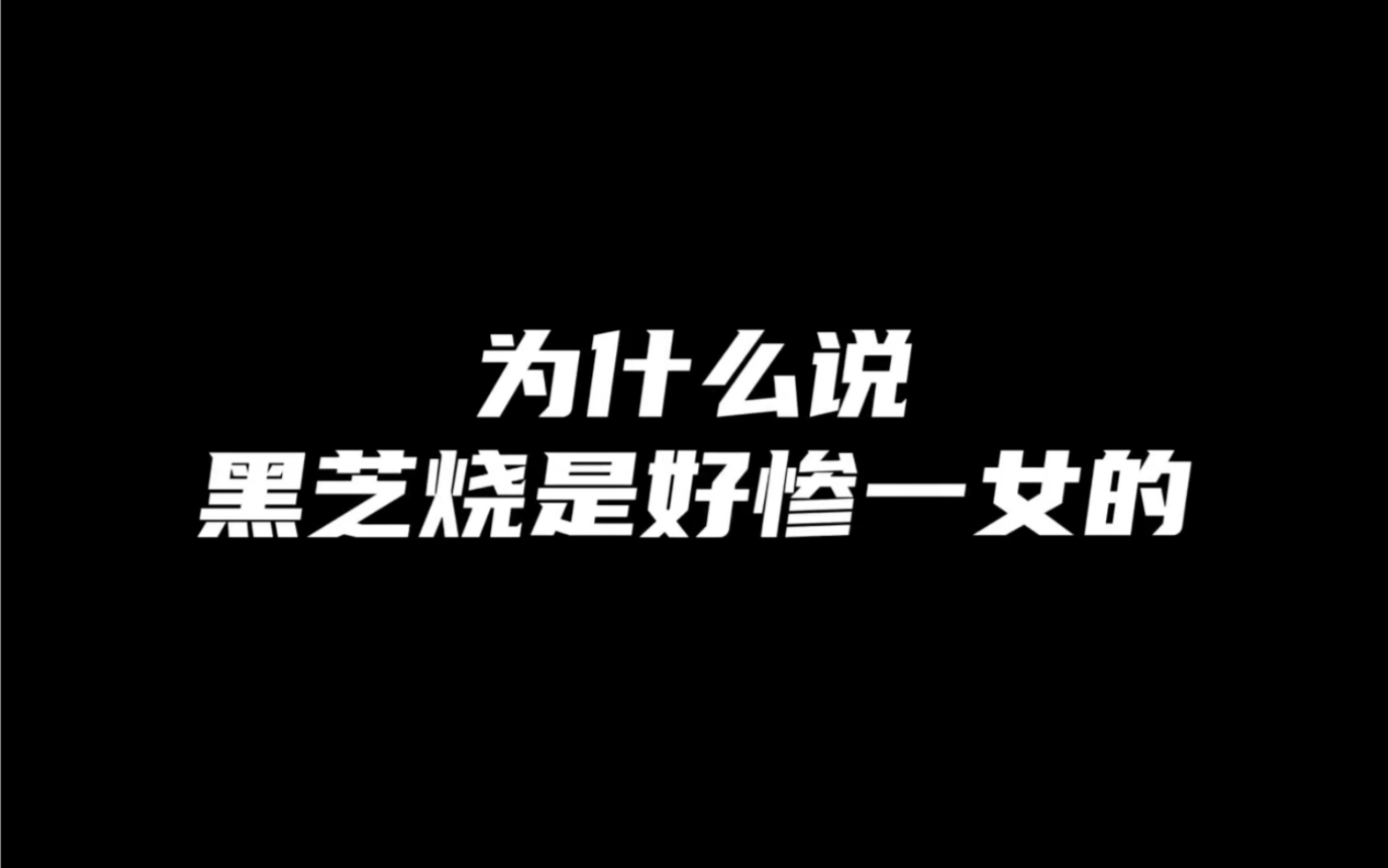 [图]【橘里橘气】被大伯拿捏的饼饼