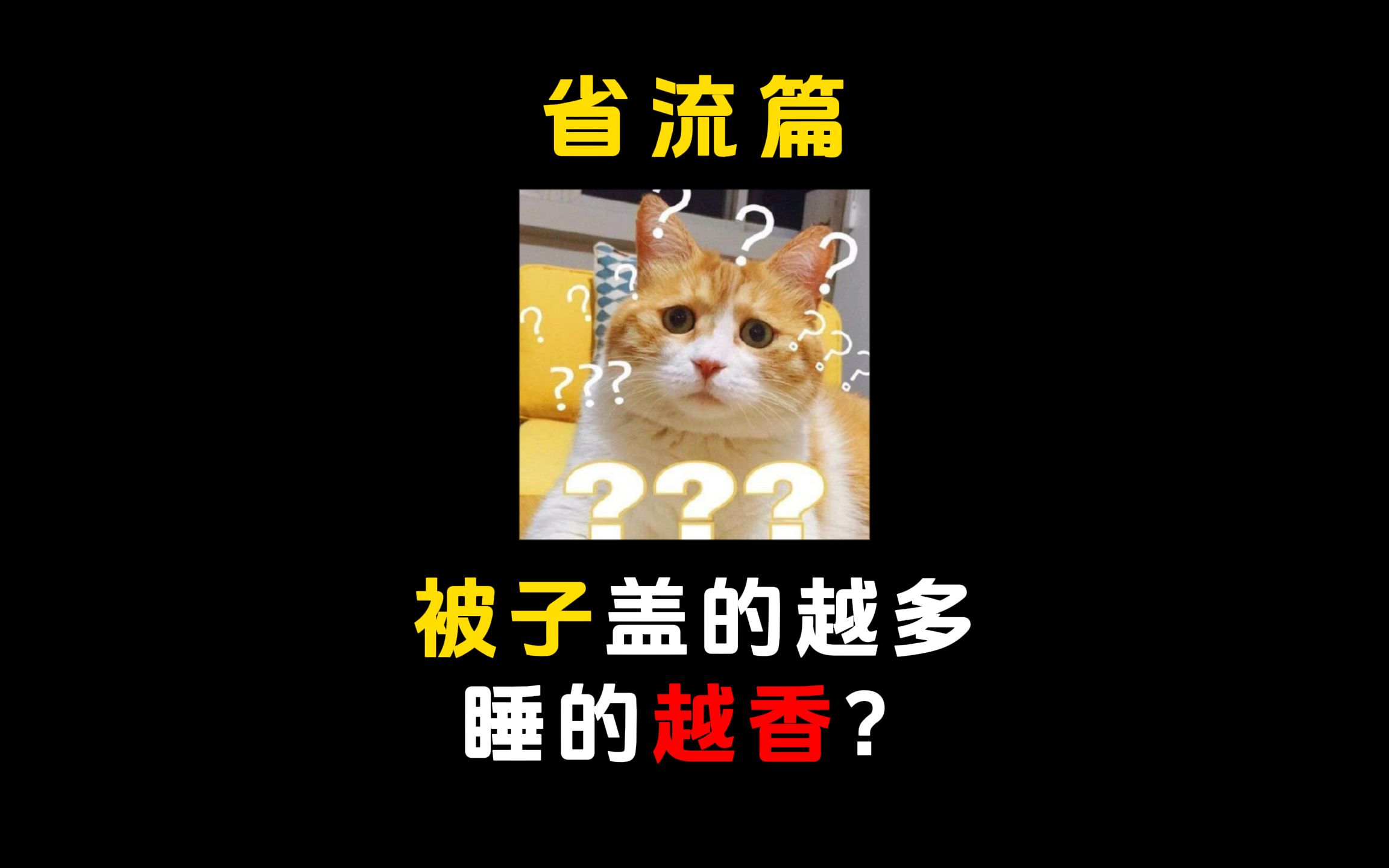 男人也能生孩子?哔哩哔哩bilibili