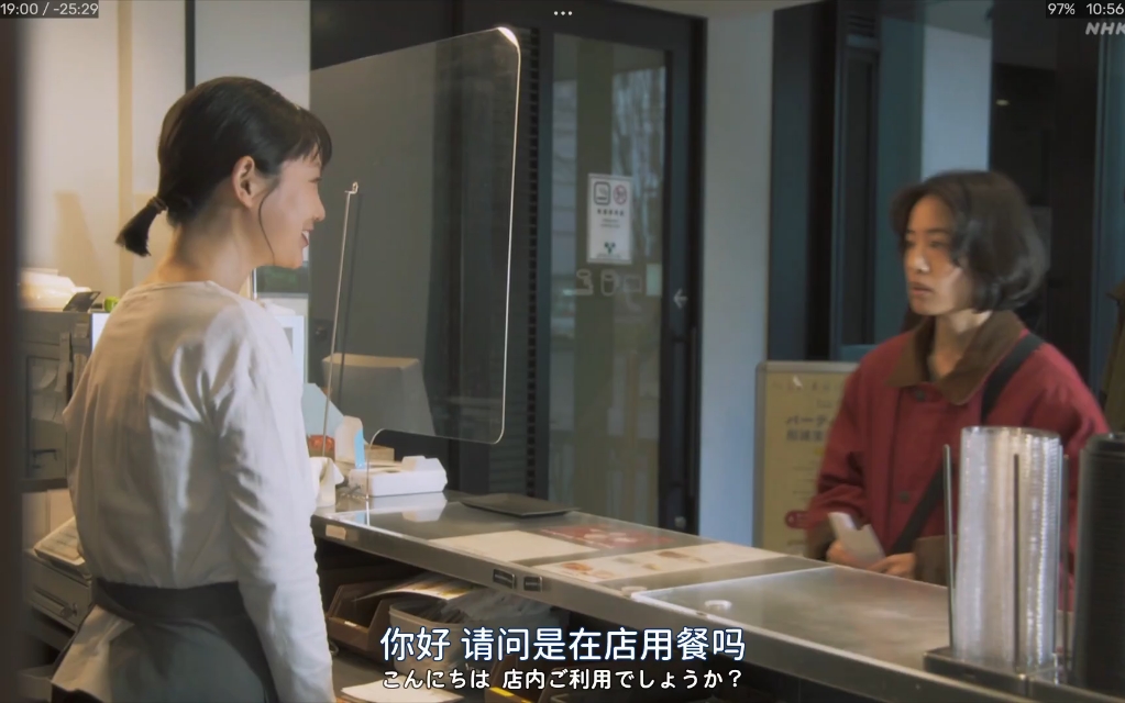 石桥静河:在日本月入七千的我穷的要去代孕