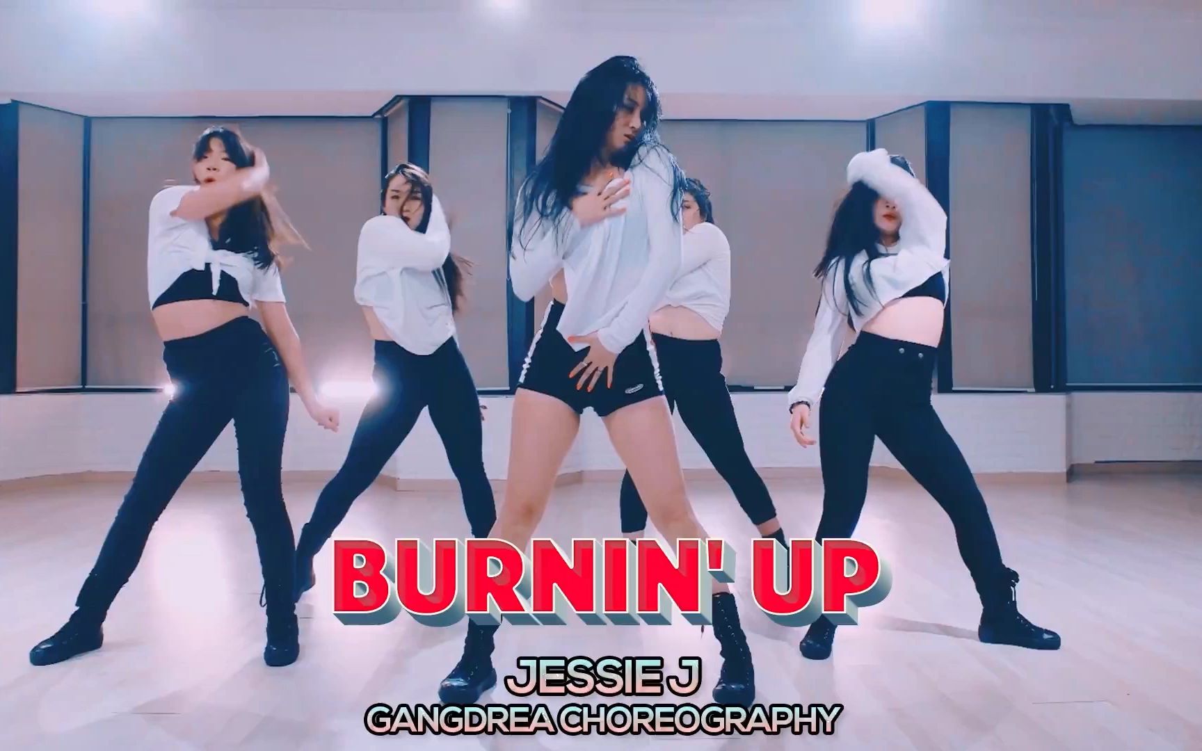 [图][Nataraja Academy] Jessie J - Burnin' Up : Gangdrea编舞