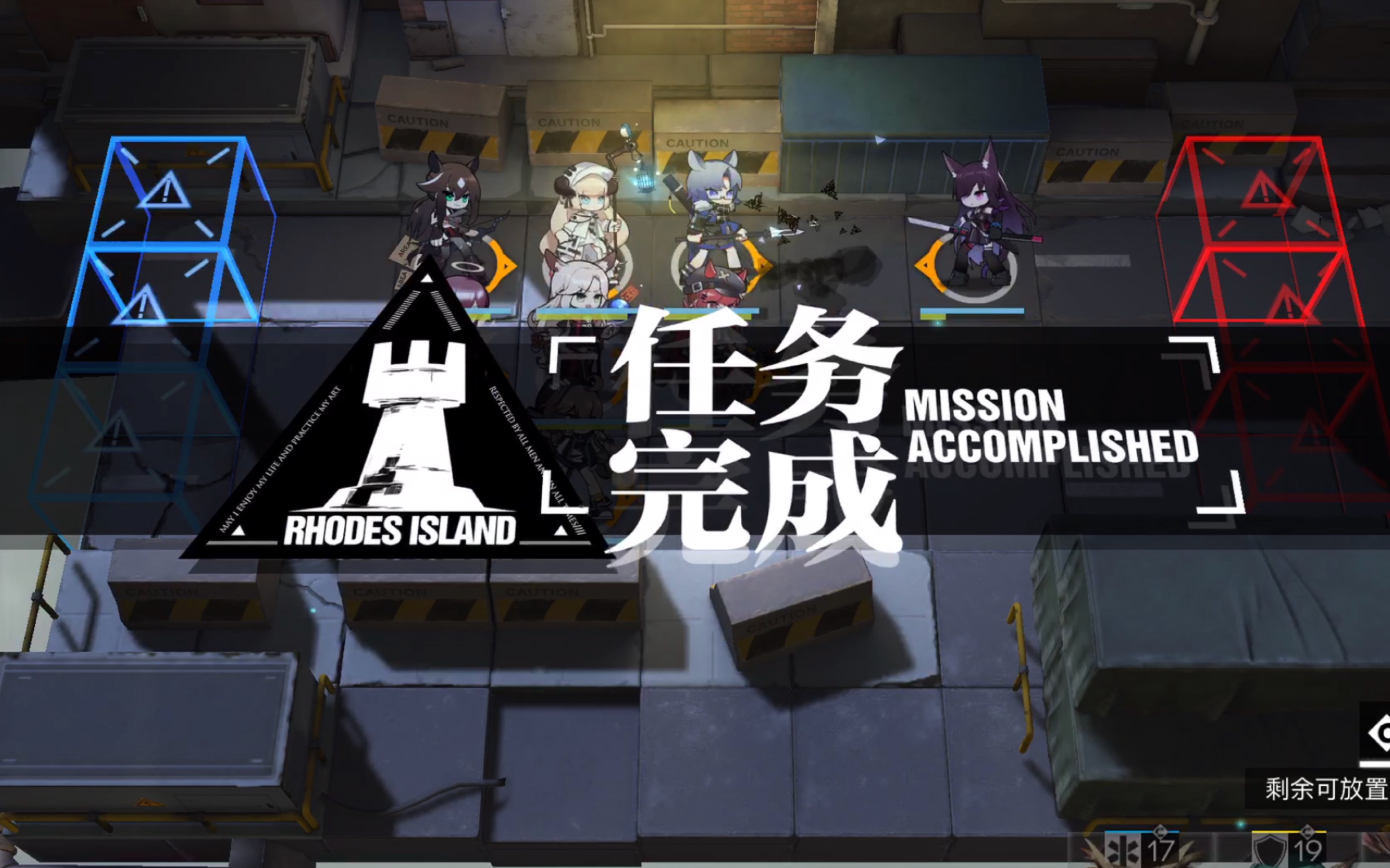 明日方舟ce3中低配过关攻略