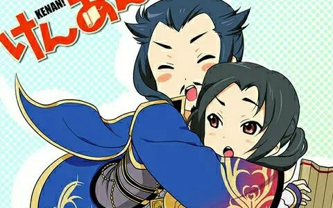 【真三曹父子向】短歌行