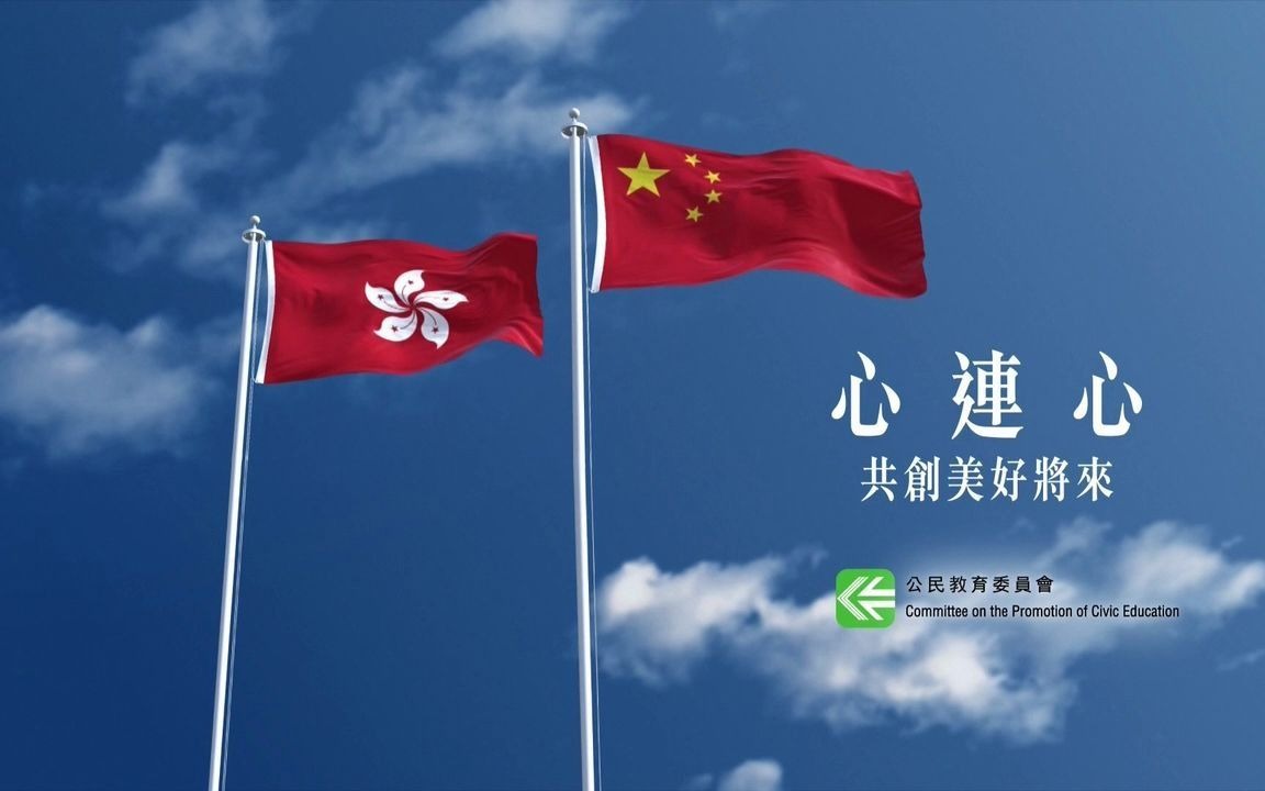 【新版国歌mv】凤凰卫视中文台播出新版国歌mv电视录像