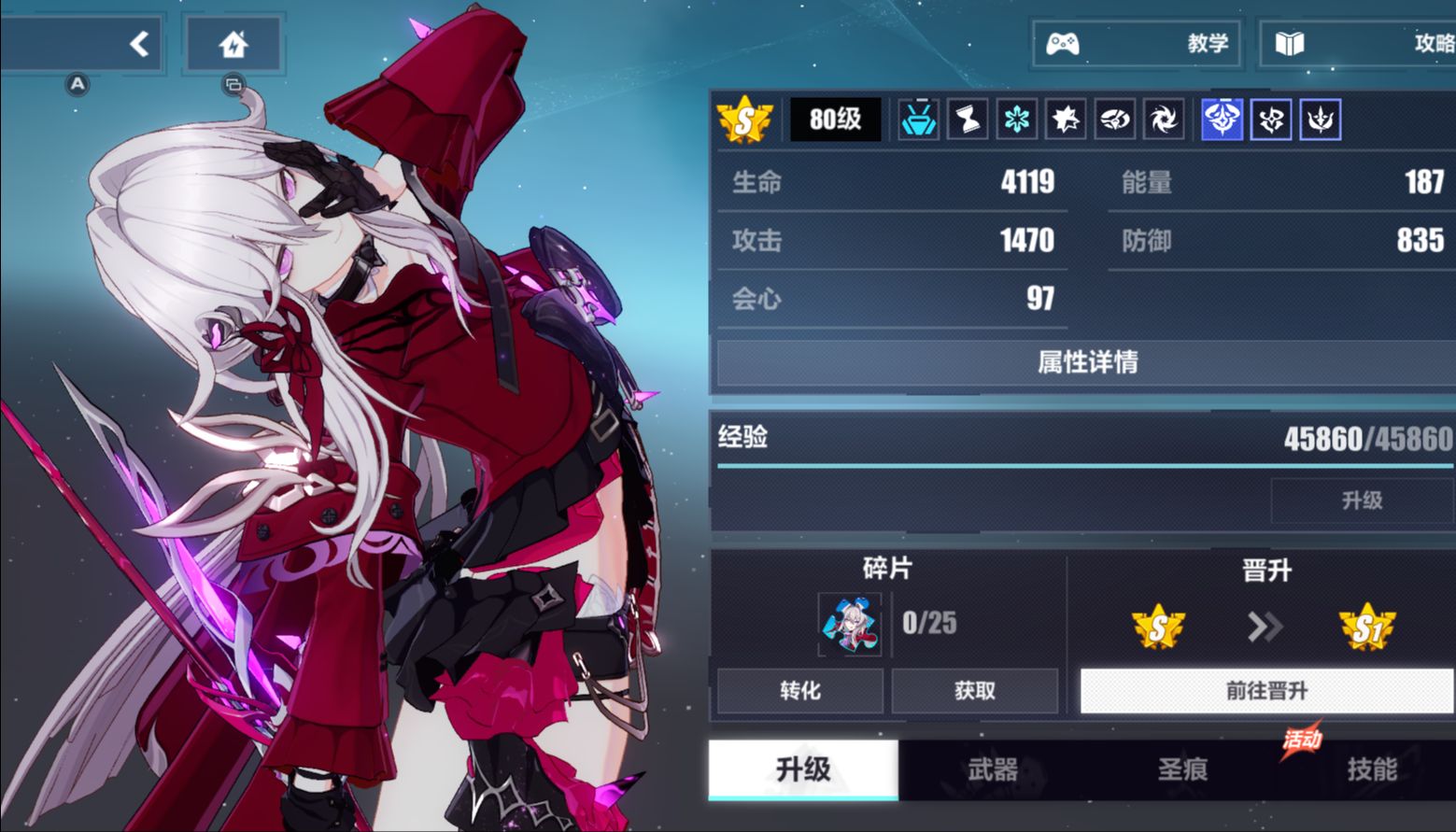 s0精1瑟莉姆s0精1希娜狄雅2s松雀拿下官b服寂灭渡鸦722分,523扰动