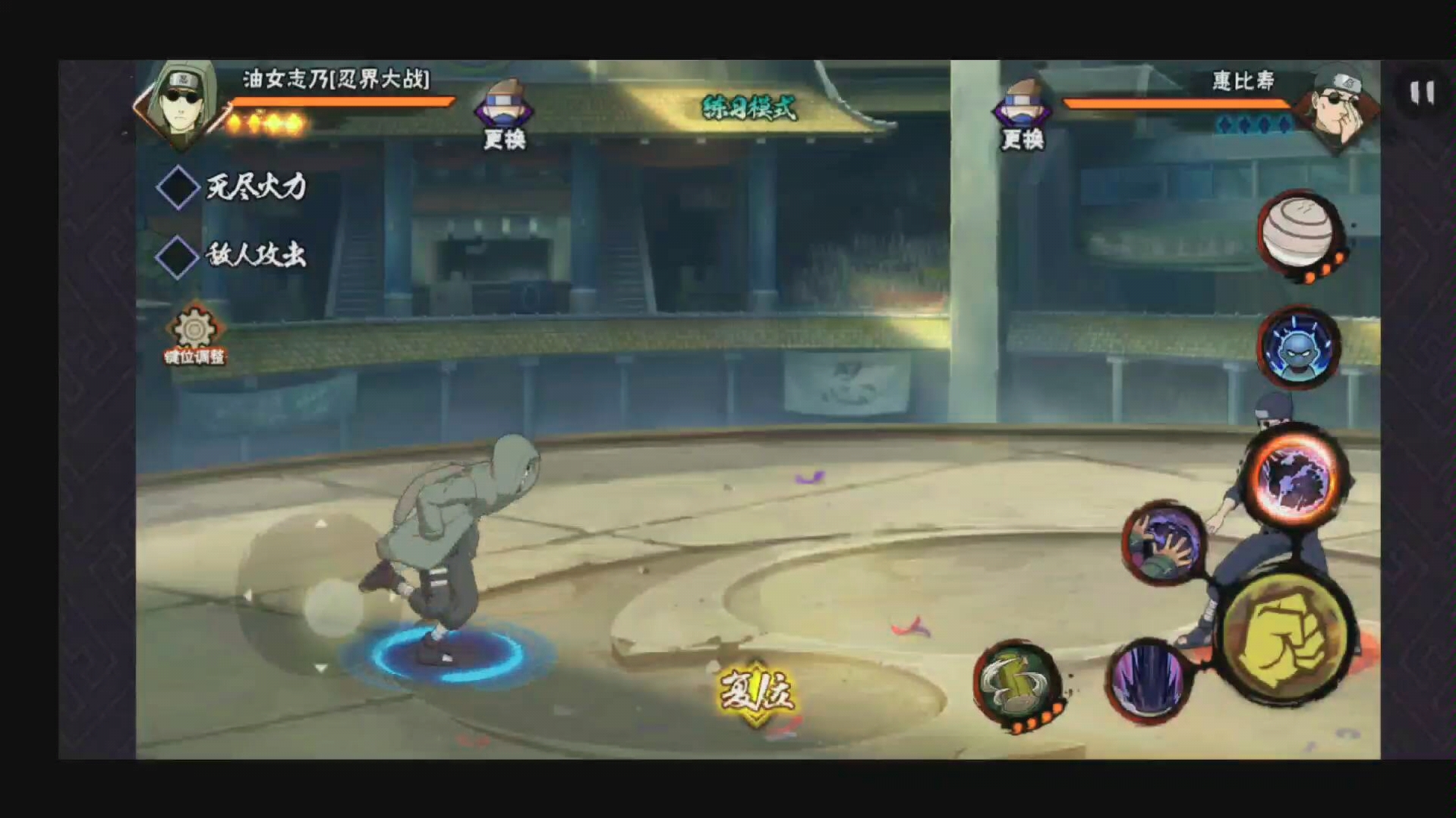 [火影忍者手游]正式服油女志乃[忍界大战]技能介绍
