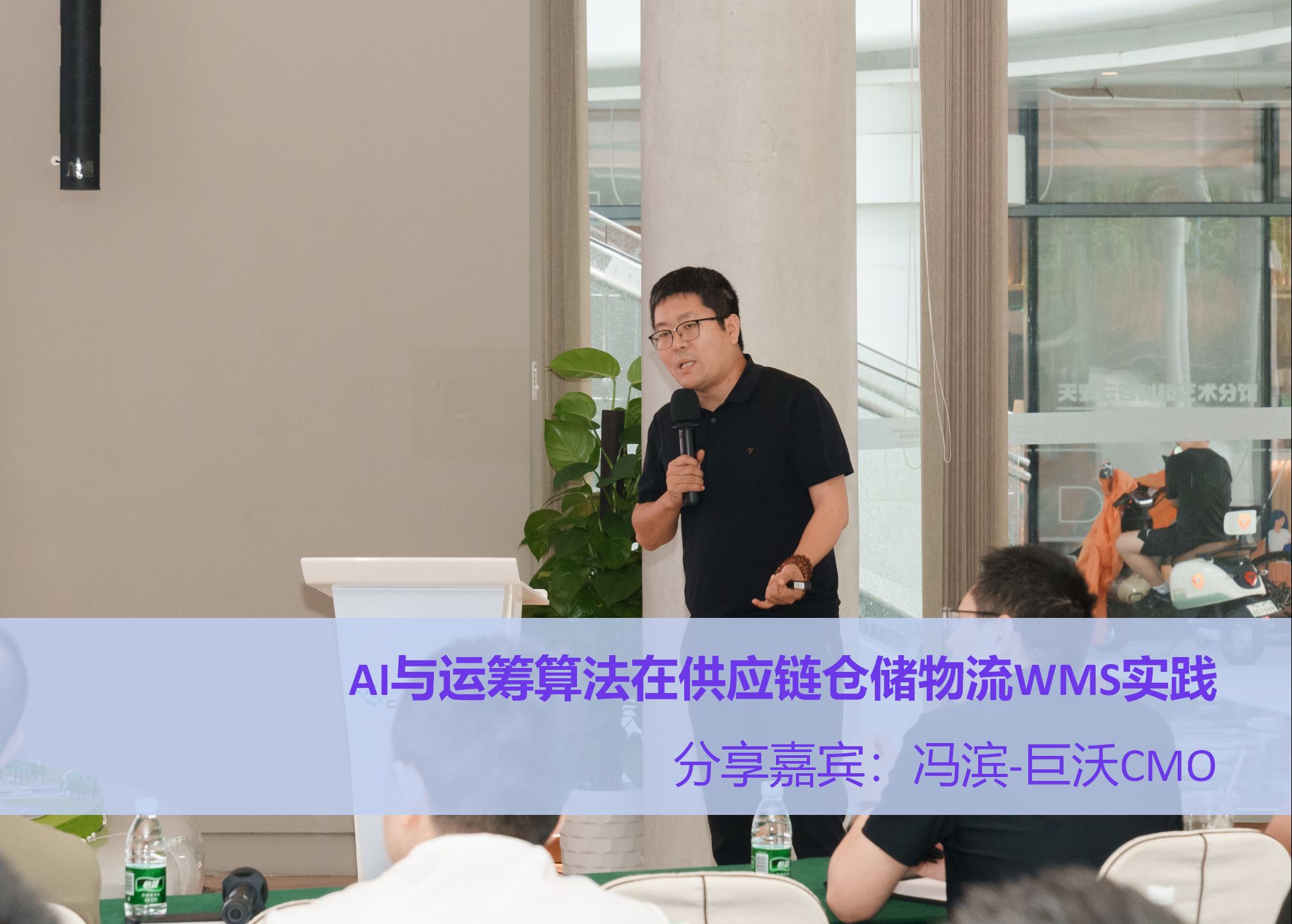 AI与运筹算法如何在供应链仓储物流WMS实践?哔哩哔哩bilibili