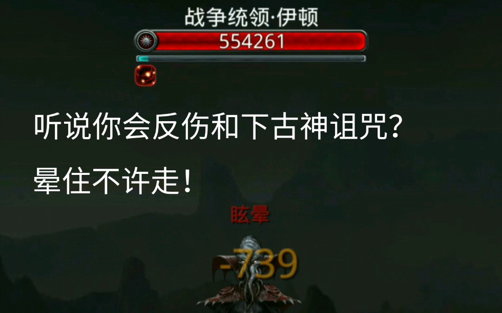地下脸堡低锻攻略地下城堡2图18主线战争统领黄沙子