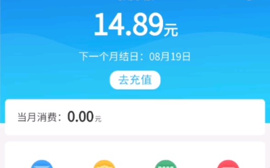 移动离谱扣费哔哩哔哩bilibili