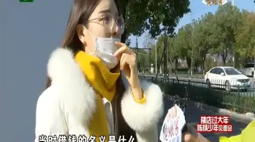 【钱塘老娘舅】美女眼镜娘遭遇渣男“被小三”？！网络一线牵 了断这笔债