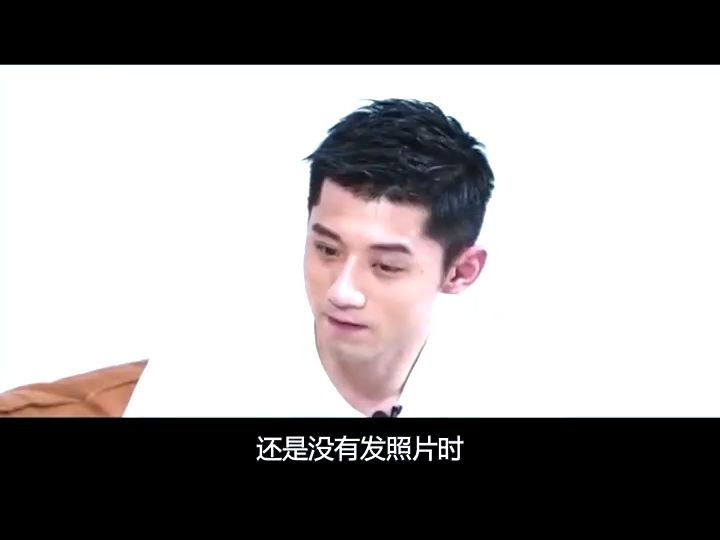 张继科回应用景甜私密照抵债