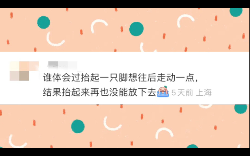 在广州地铁三号线,被滚烫的饭盒熨平了棱角......哔哩哔哩bilibili