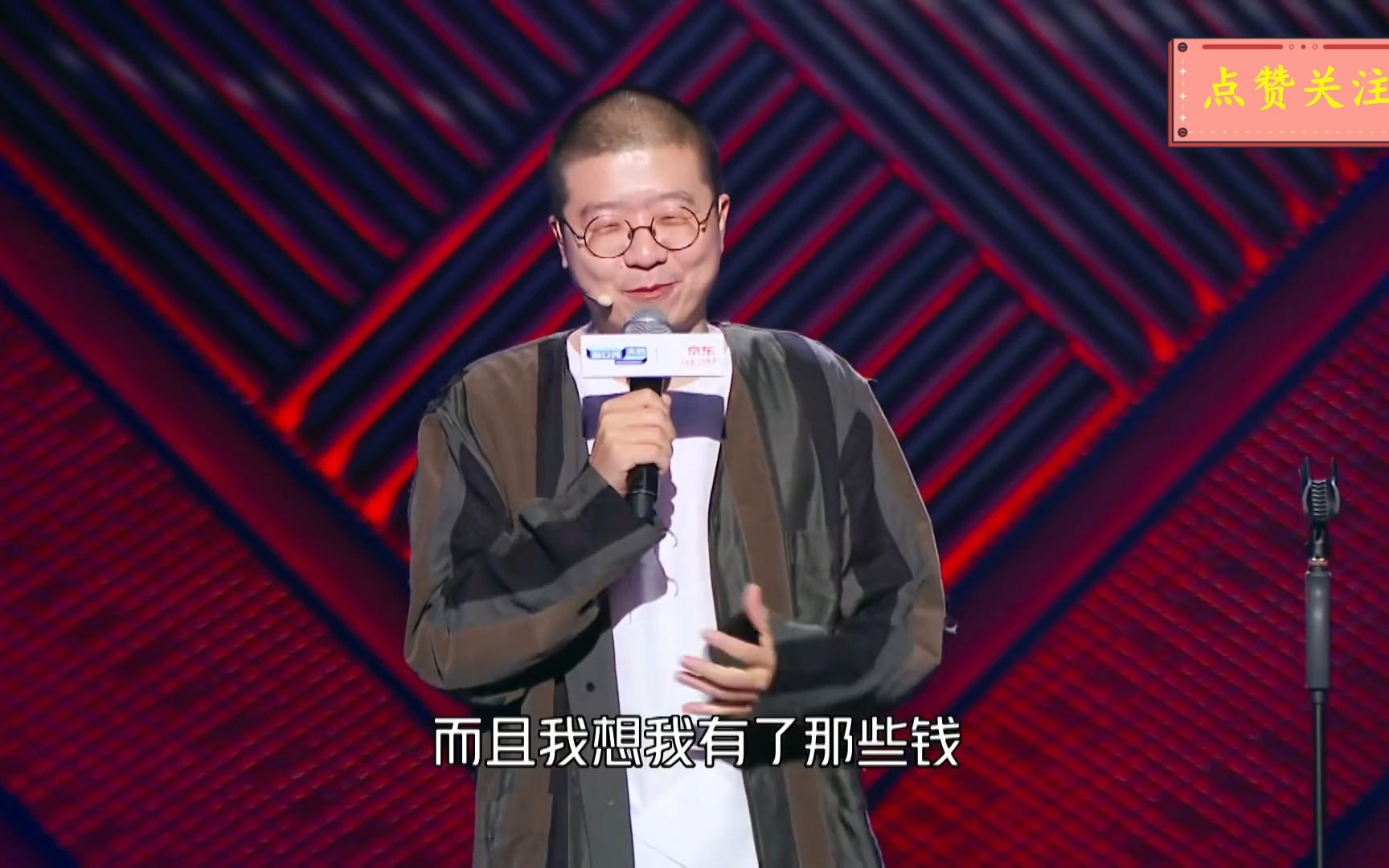 李诞搞笑集锦!在谐音梗里迷失了自己,怕好节目太多收不到我祝福