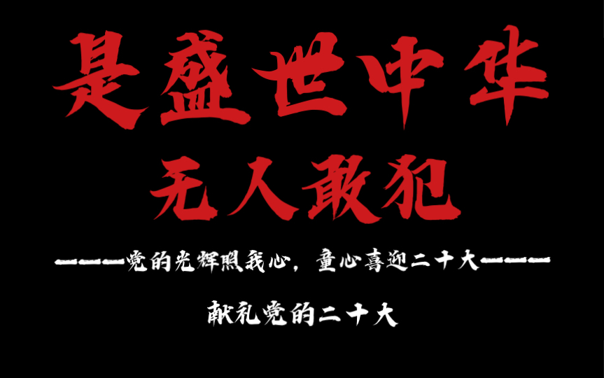 论一部《玲珑月》拯救了多少被迫参加校园活动的高中牲,表白广播剧的制作组和cv大大们!哔哩哔哩bilibili