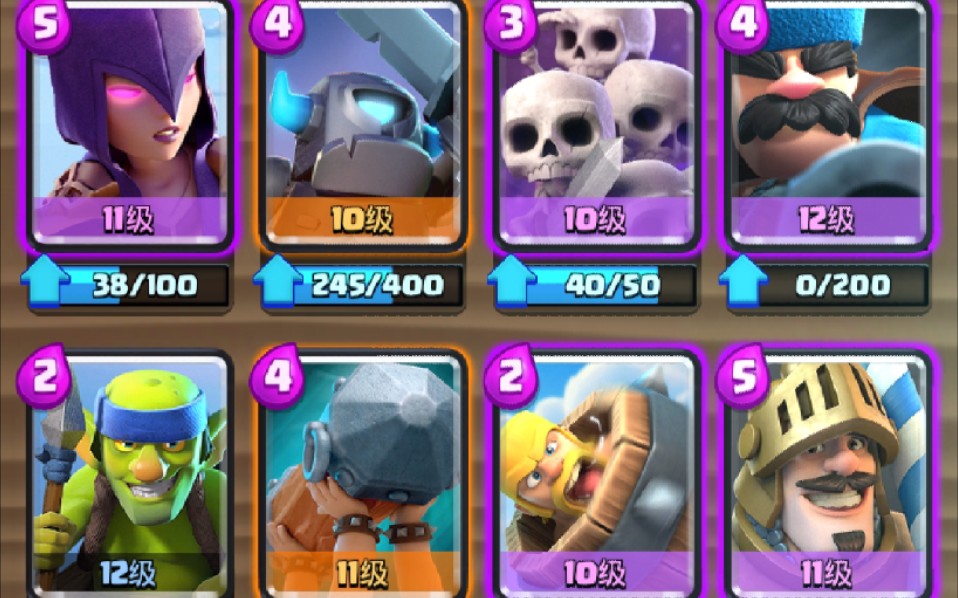 皇室战争自制三冲卡组(皮卡王子攻城锤)