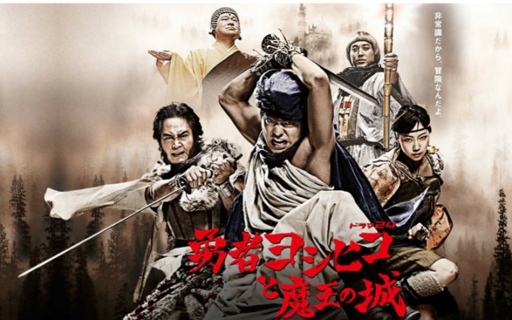 【新语联盟】勇士闯魔城·精华版中文配音