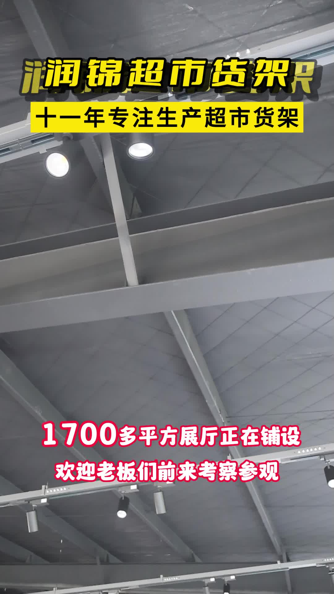 河南超市货架厂家,超市货架厂家设计胖东来款袋粮米架;还可定制柜生产高端超市散称柜,零食架,三层架哔哩哔哩bilibili