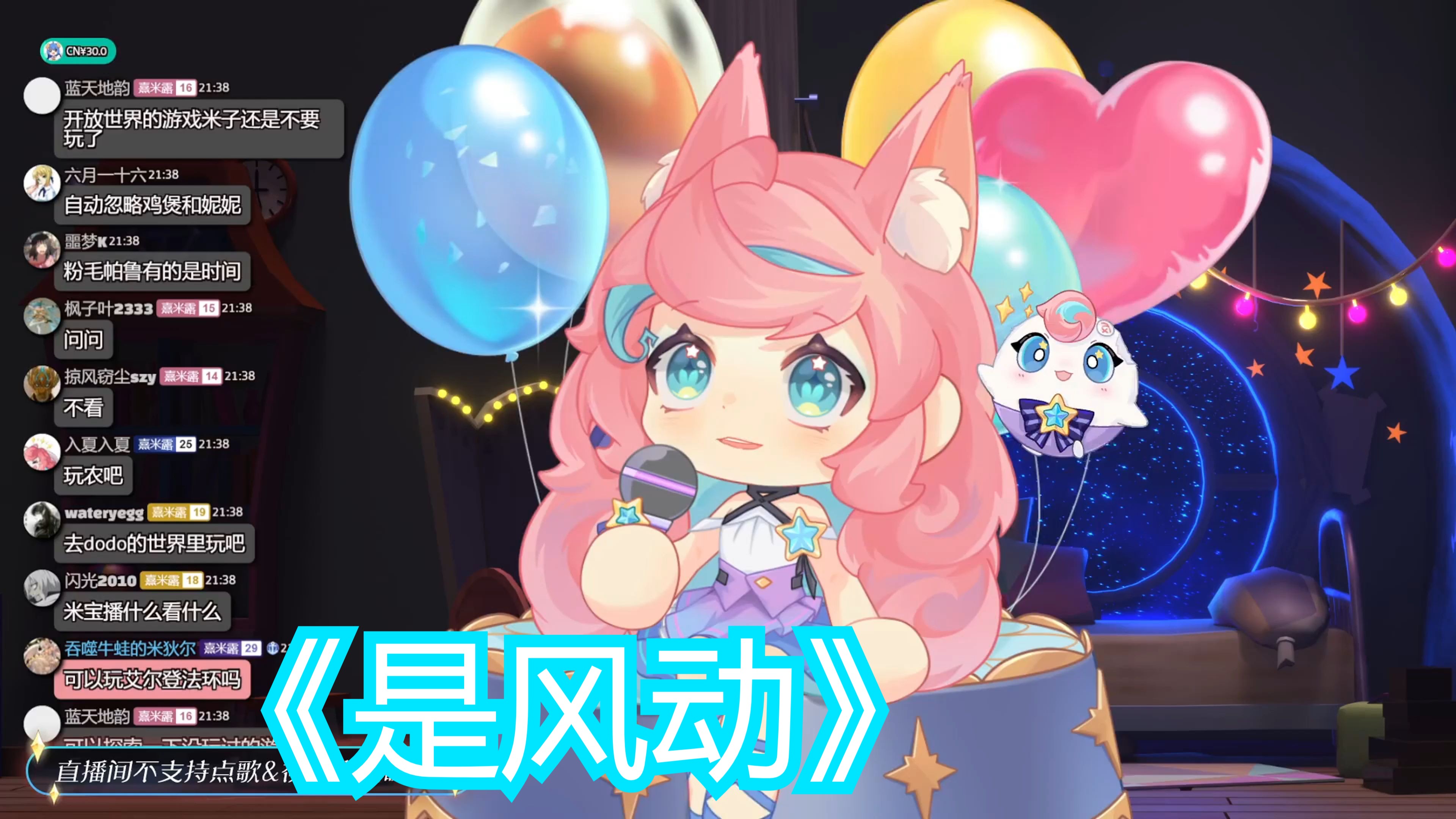 【露米】《是风动》7.11