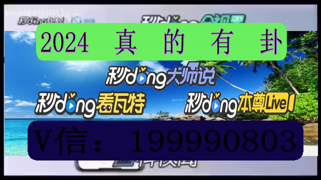 分享给大家财神十三张透视软件下载
