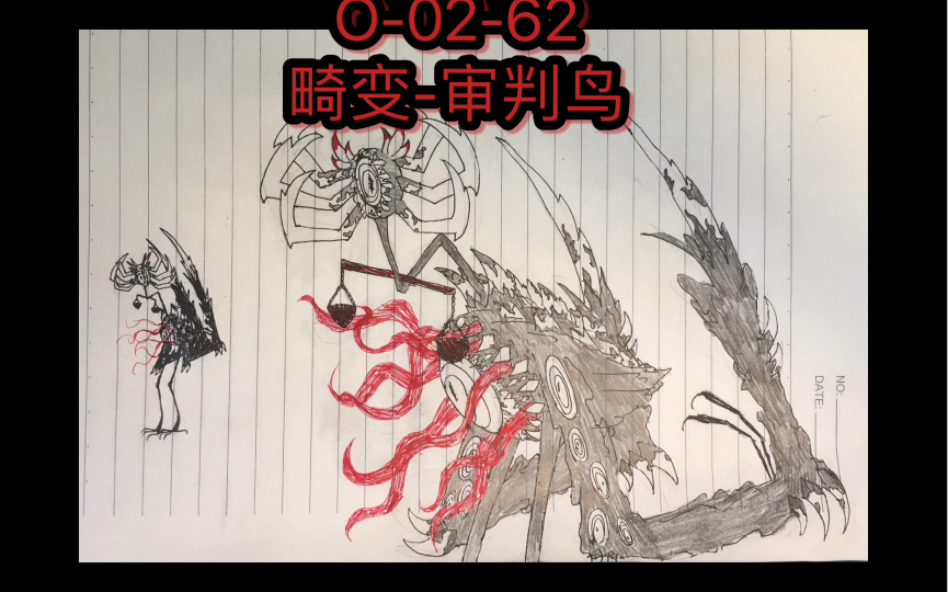 脑叶公司 畸变-审判鸟 - 视频下载 Video Downloader