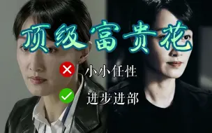 Download Video: 富贵花，进步の小曲 4.0。漂不漂亮不重要，主要是太想进步了。鸳鸯戏～