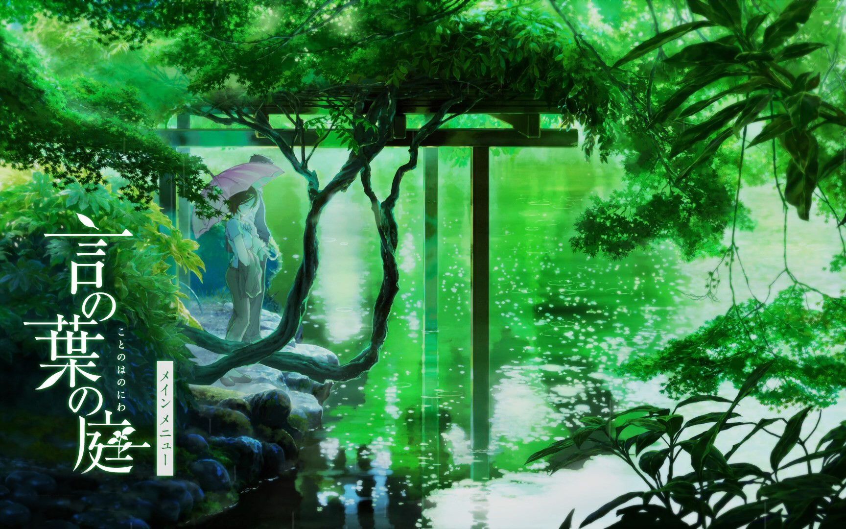 言叶之庭-《rain》