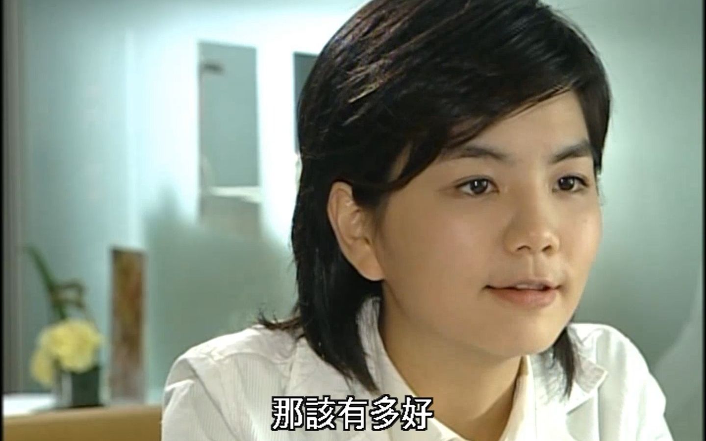 [ep06-3]亚洲玉女天团主演台剧【真命天女】_哔哩哔哩_bilibili