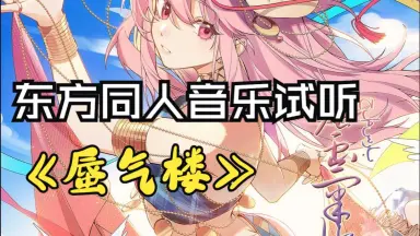 秦心EX//-哔哩哔哩_Bilibili