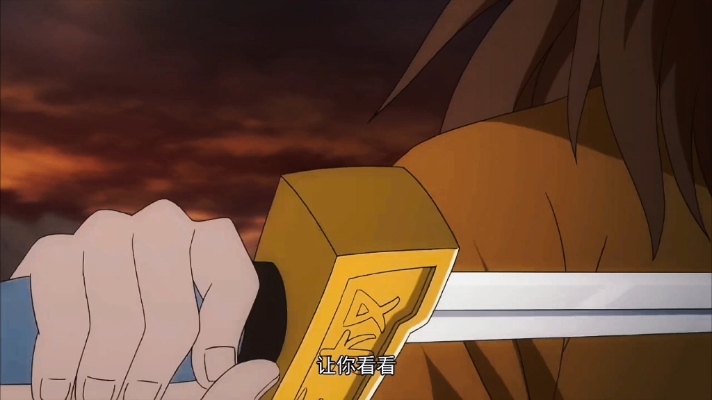 王权剑最终的绝技