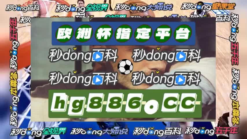 (百度热搜)中国竞彩网官网平台