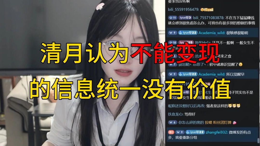 互联网上不能变现的新闻没有关注价值