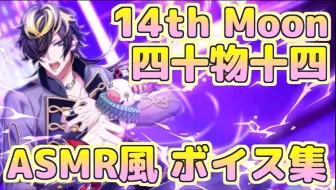 躑躅森盧笙登录语音 哔哩哔哩 Bilibili