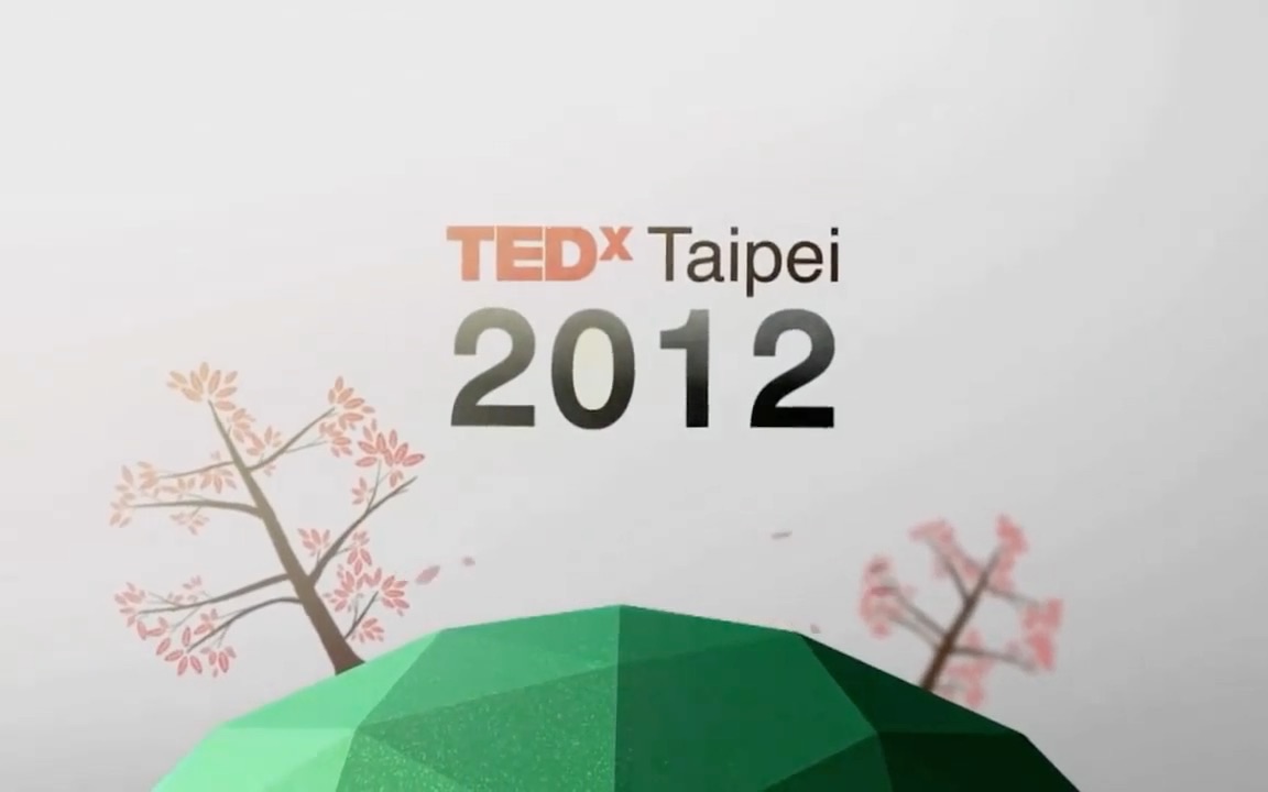 [图]【蒋勋】【TED X Taipei】留十八分钟给自己｜内嵌简中字幕