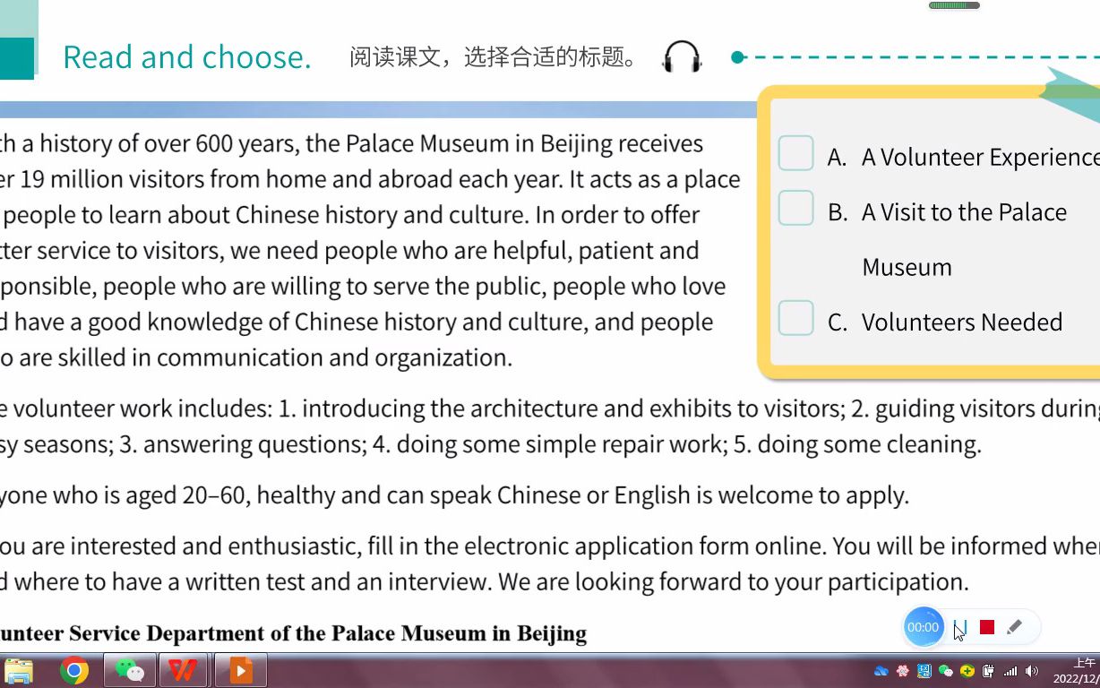 [图]Unit4＋Unit5 Ancient Civilization