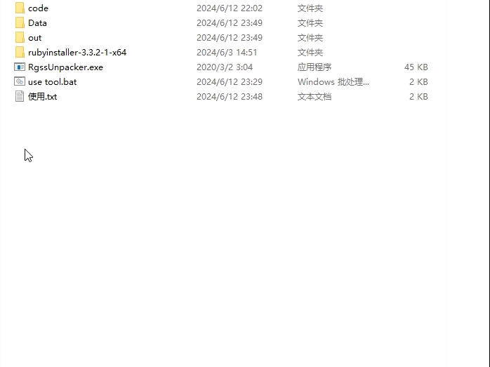 [RPGVX]Rvdata转Json工具哔哩哔哩bilibili