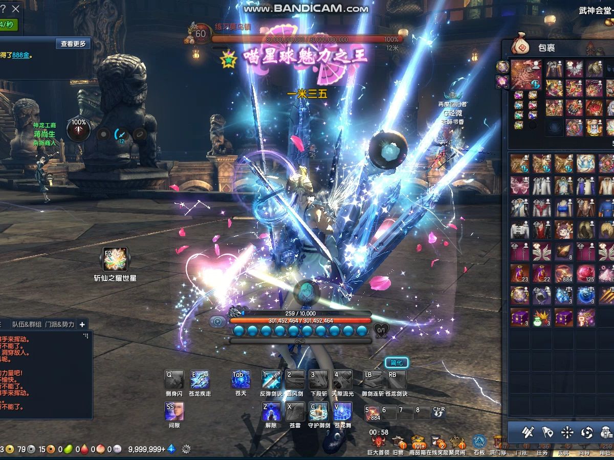 剑灵:这就是价值千万级别的账号吗?秒伤居然高达百亿