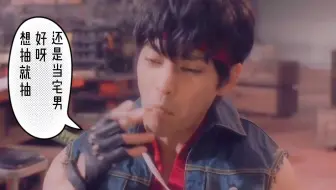 电视剧银魂2 世界奇妙银魂酱 土方禁烟篇预告 中字 哔哩哔哩 Bilibili