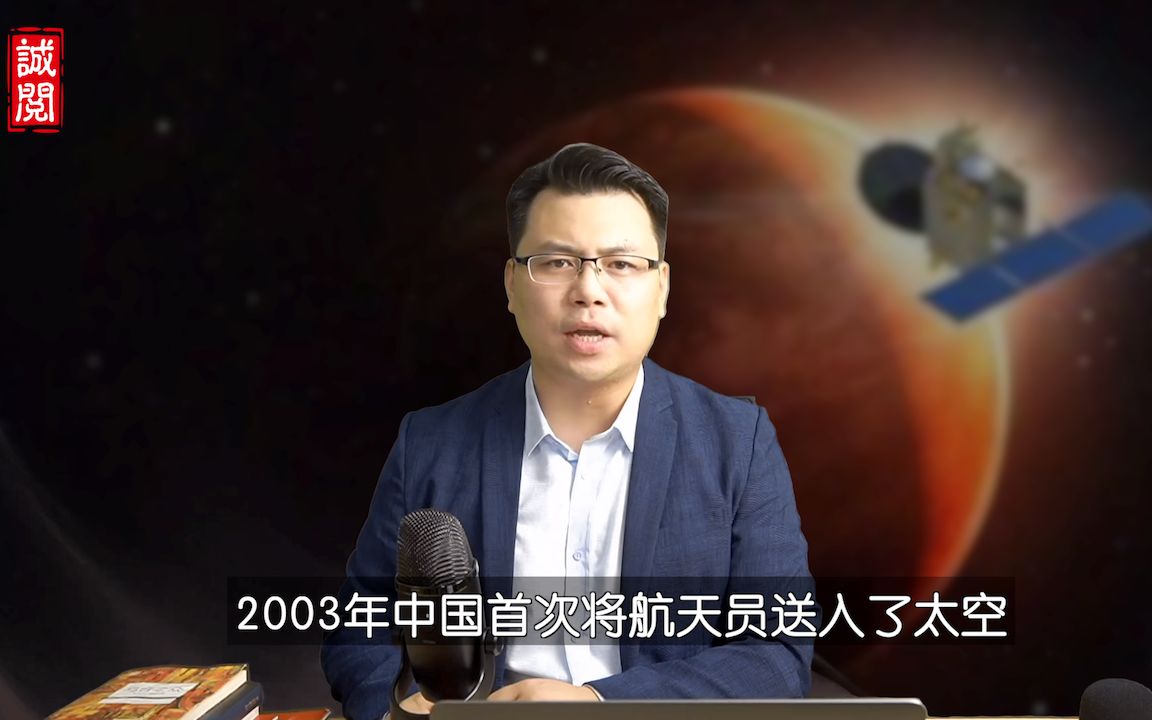 中国火星探测器即将发射!“天问一号”全球瞩目!为何航天大国都在探测火星?哔哩哔哩bilibili