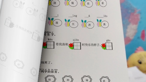 [图]每天的课后练习题对应着教材用着还不错