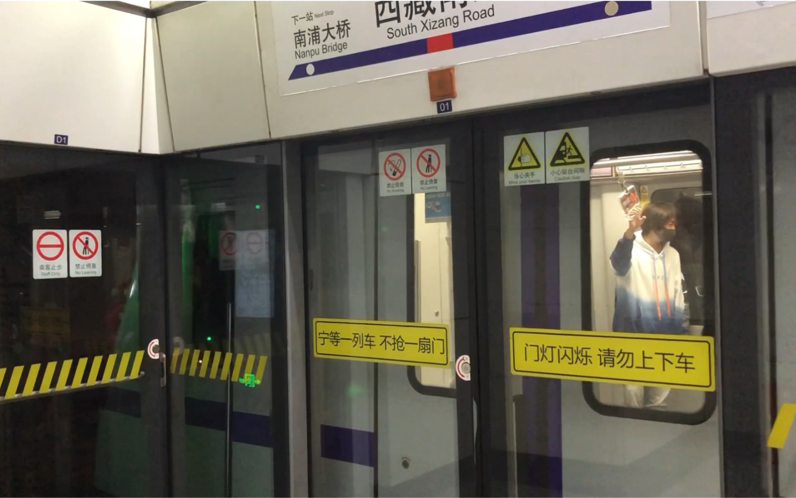 上海地铁4号线04a01型奶嘴飞速出站