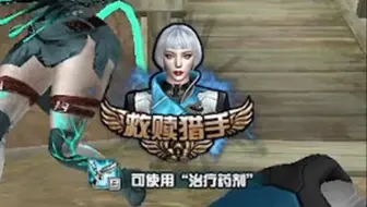 【cf救赎区】妈妈：排好队，插队的别想当人了！！！