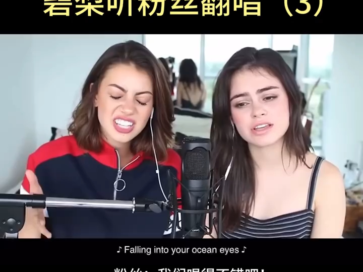 碧梨听粉丝翻唱——反应#英语#老外#欧美音乐
