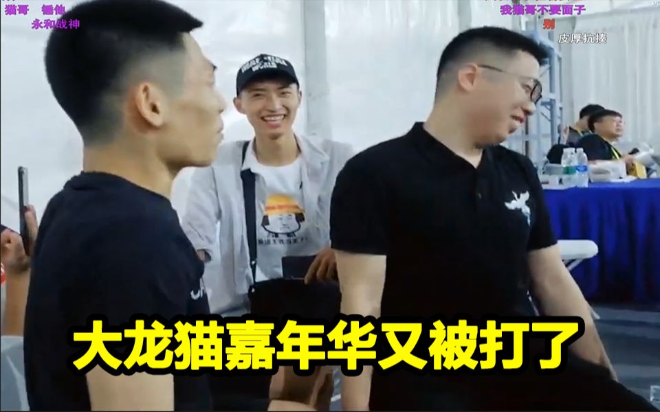 宝哥嘉年华还原永和豆浆全过程!大龙猫被打半小时耳光!