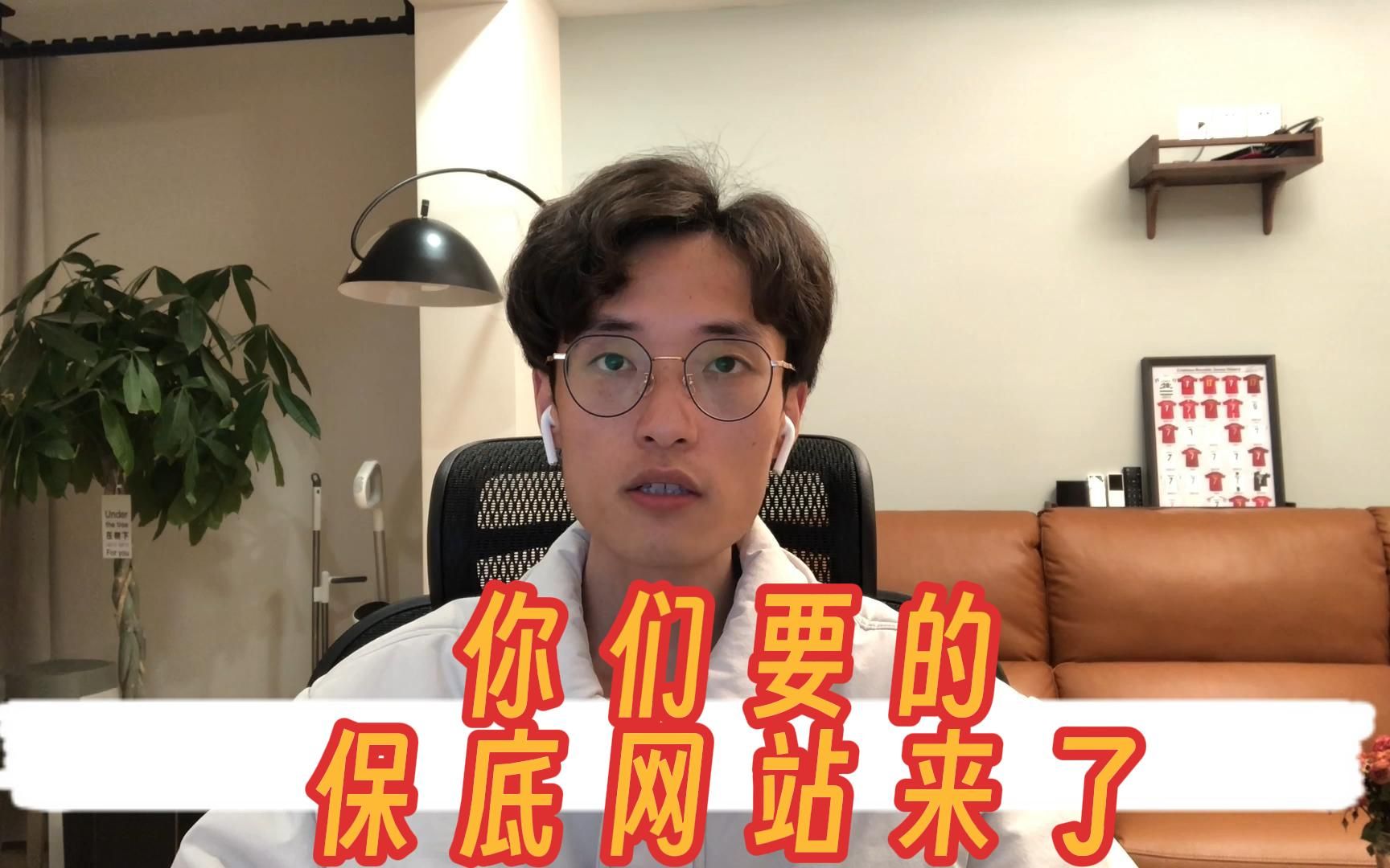 【我给不了你们网站,但我能给你们整个网文圈】一招让你从网文萌新变成业界老鸟!理想L8,快来找我打广告,我等你们哈!哔哩哔哩bilibili