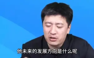 Download Video: 张雪峰谈会计专业为什么这么卷