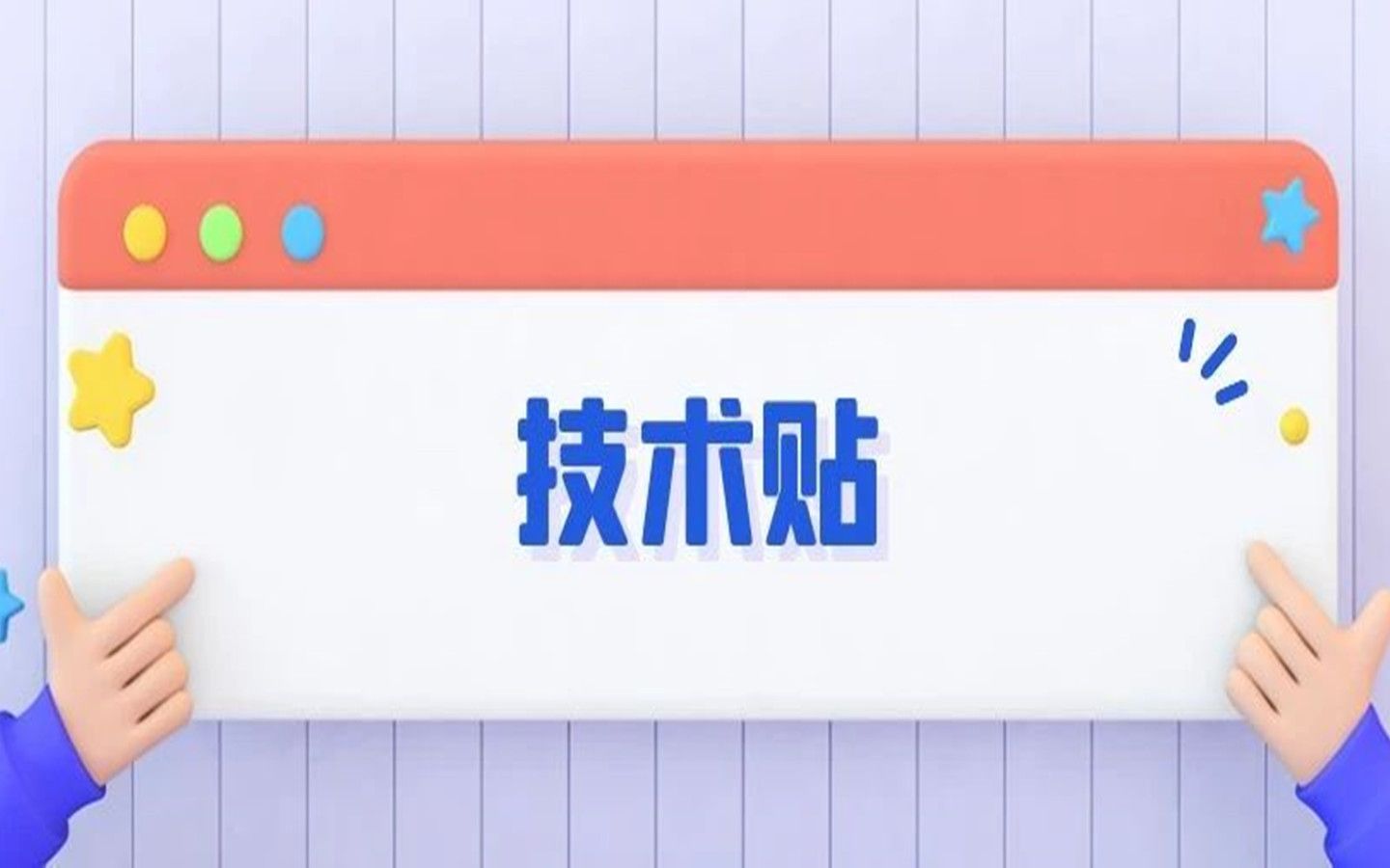 秀米点一点教程丨如何用秀米SVG制作出清华秋景推送的效果哔哩哔哩bilibili