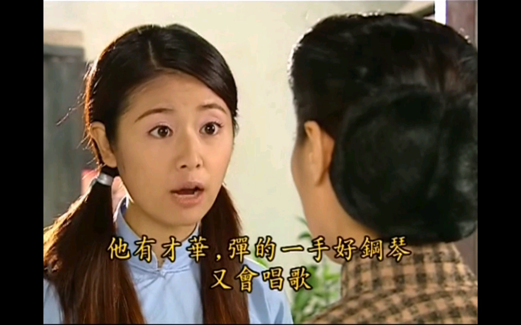 情深深雨濛濛——如萍奉命来送钱,依萍又炸毛